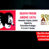 Death From Above 1979 Memorabilia